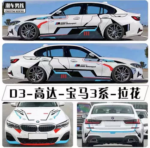 Полная автомобильная пленка, чтобы изобразить индивидуальную окрашенную пленку Градиент смена цвето