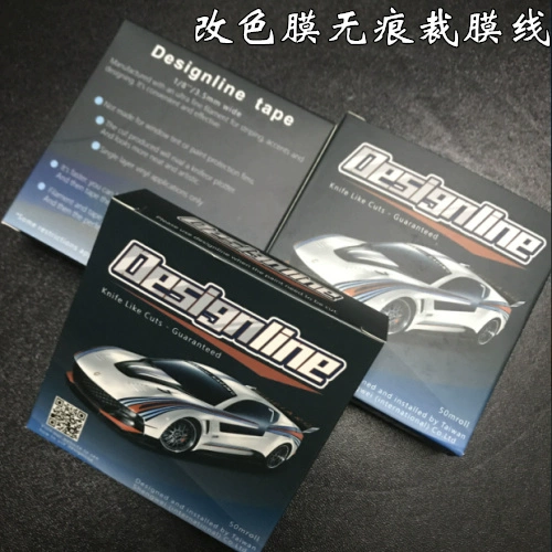 3,5 мм*50 метров/свернутые автомобильные моделирование пленки линия линия кузов автомобиль автомобиль тяги цветов специальная модификация цвета