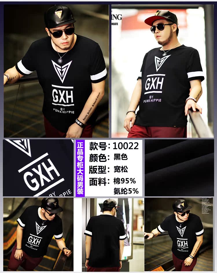 Mùa hè 2018 mới size lớn tay áo ngắn nam chất béo cộng với phân bón tăng T-shirt cotton lỏng nửa tay áo giản dị áo thun gucci