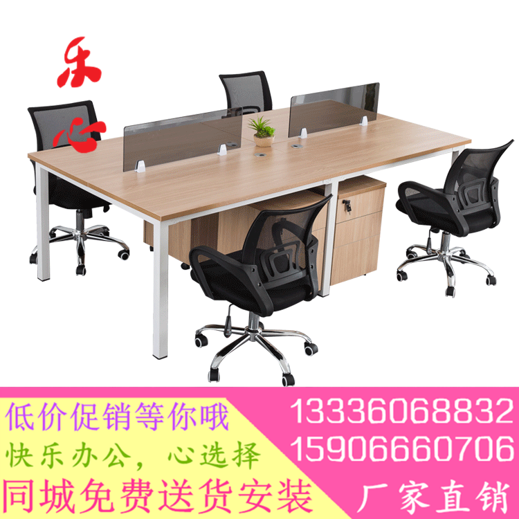 Hangzhou staff desk Four or six-person office combination work station staff card office desk and chair fashion can be customized