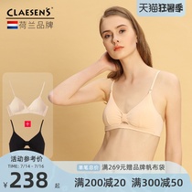 (2pcs)Holland Claesens Small-breasted bra without rims Womens cotton fine-band flat-breasted underwear aa cup