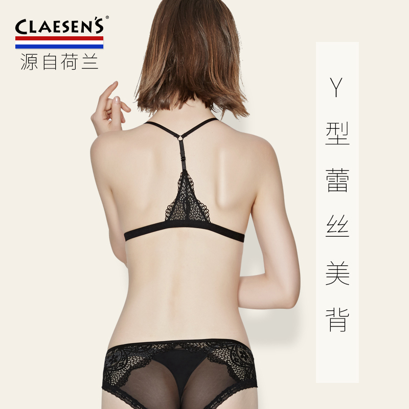 Ensemble intime CLAESEN S en  dentelle - Ref 3153849 Image 3