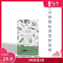 inWE Taste Osmanthus Longjing tea bag Longjing Tea Osmanthus tea Green tea combination Triangle tea bags Free-flow drink 12 packs