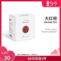inWE Yingwei Dahongpao Oolong tea Triangle tea bag Cold brewed tea Herbal tea Flavor-seeking bag brewed tea Boxed gift