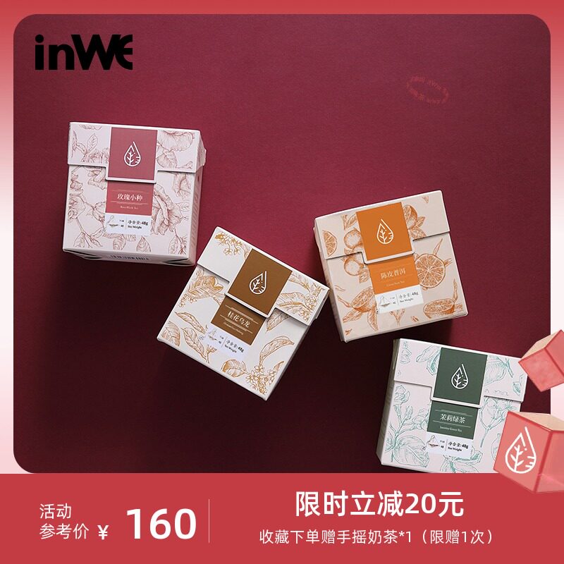 inWE Taste Tea bag Osmanthus Oolong Green Tea Tangerine Peel Puer Rose Black Tea Dahu combination tea bag