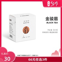 inWE Jinjunmei black tea leaf triangle tea bag Non-2021 new tea fragrance type gift taste-seeking bag tea