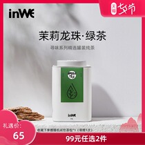 inWE Jasmine Dragon Ball Jasmine Green Tea 2021 New tea Jasmine tea fragrant small canned tea Bulk tea