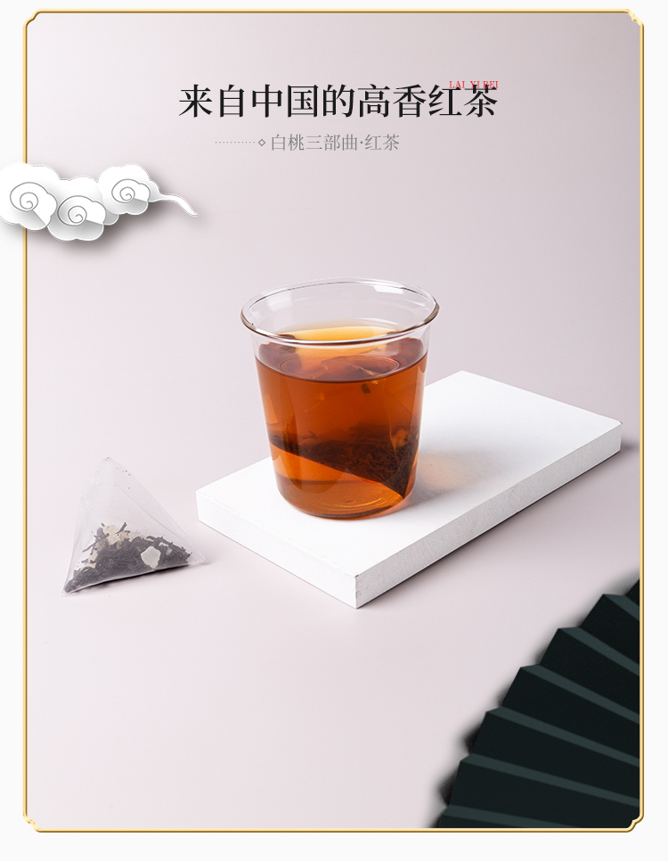 【低卡好喝！】蜜桃乌龙茶7小包