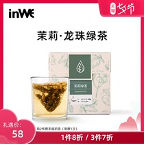 inWE Inwe Jasmine Dragon Ball Green Tea Jasmine Tea Combination Herbal Tea Independent bag bubble Triangle Dadu Tea 12 packs