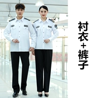 Белый лонгслив, штаны