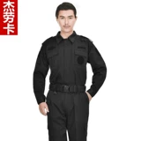 Осенний комплект для работы, быстросохнущий лонгслив, летняя одежда, летняя флисовая униформа, цвет, короткий рукав