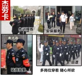 Осенний комплект для работы, быстросохнущий лонгслив, летняя одежда, летняя флисовая униформа, цвет, короткий рукав