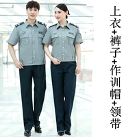 Хорошее качество, серые короткие рукава + брюки + тренировочная кепка + галстук.