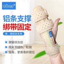 Ober Palm fracture fixation brace finger wrist fracture fixation splint protector metacarpal phalanx instead of plaster