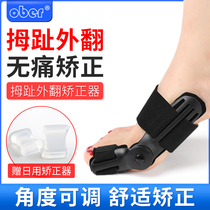 ober toe orthosis thumb valgus orthosis foot correction improvement big foot bone male and female separator