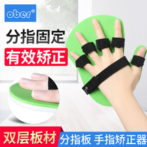 Ober finger plate orthosis rehabilitation equipment finger orthosis Stroke hemiplegia cerebral palsy spastic finger splitter splint