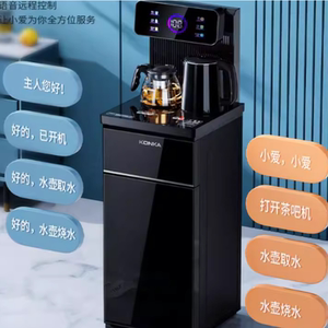 康佳智能语音茶吧机家用立式下置水桶全自动25新款316触屏饮水机