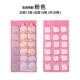 30 Grid Pink (спереди 12+ отрицательный 18)