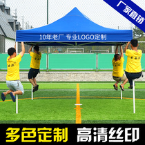 Folding Outdoor Tent Advertising Tent Canopy Shelter Awning Subflex Four Feet Umbrella Tent Swing Stall Large Umbrella Rain