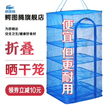 Folding drying net drying goods drying fish dry Net fly drying net home sweet potato radish dried bacon artifact