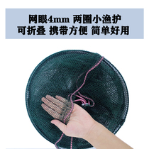 Simple Fish Protection Mesh Bag Fishing Guard Fishing Bag Portable Clear Cabin Fishing Gear Fish Bag Fish Encrypted Net Pocket Shrimp Cage Net