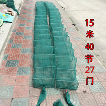 Alligator totem 15 m fish net shrimp cage automatic folding fishing net catch fish lobster net shrimp cage yellow eel cage Loach crab