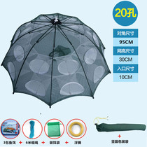 Alligator totem automatic fishing net catch fish shrimp Cage Folding Fishing net lobster net fish protection fishing bait to catch fish