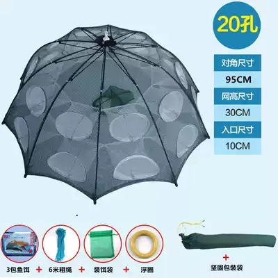Alligator totem automatic fishing net catch fish shrimp Cage Folding Fishing net lobster net fish protection fishing bait to catch fish