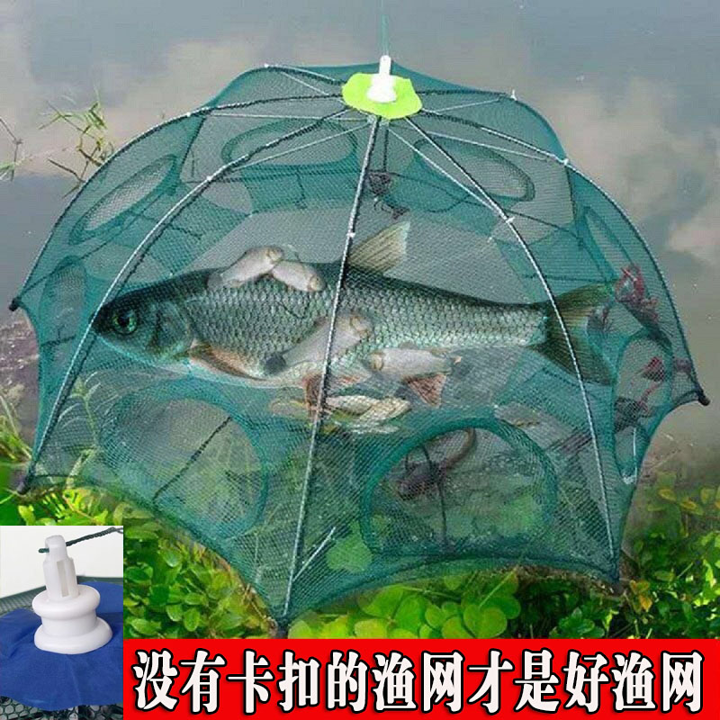 Ground net cage fishing cage shrimp cage shrimp cage fishing net flower basket fishing net folding lobster crab yellow eel cage fishing artifact