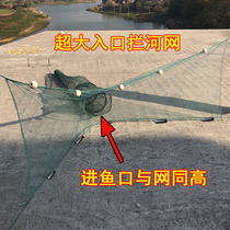 River block net pull net Tiger Mouth net eight-character net trawl block fishing net fishing net fish cage shrimp net eel cage