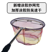 4 m Transcript of Transcript of Netting Rod Suit Complete Fish Nets Fishing Nets Telescopic Rod for Fishing Nets Nets for Fishing Nets