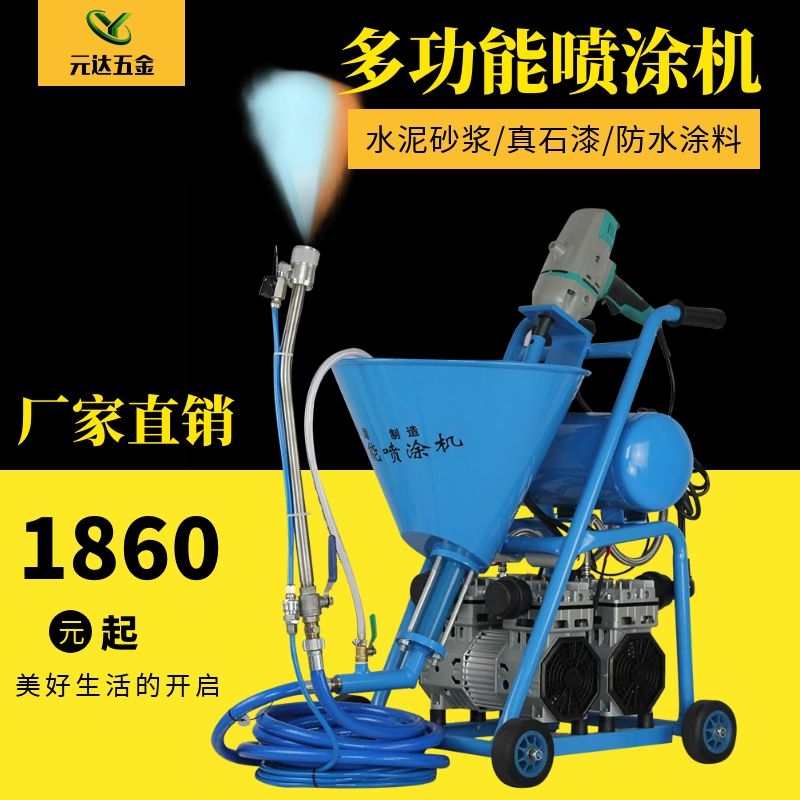 Zida multifunction waterproof paint spray coating machine js polyurethane batch soil bottom oil k11 true stone paint cement grouting machine