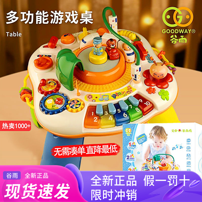 Guyu Game Table Little Train Second Generation Music Multifunctional Learning Table for Infants and Toddlers 6-18 Months Early Education Educational Toy Table Guyu Game Table Little Train Second Generation Music Multifunctional Learning Table for Infants and Toddlers 6-18 Months Early Education Educational Toy Table