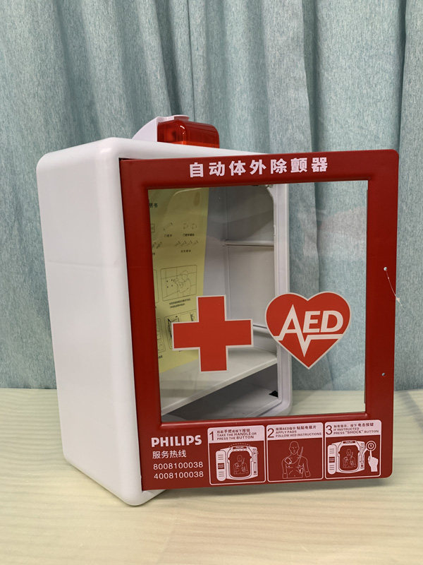 AED柜除颤器存储箱AED箱子橱柜除颤仪器存放箱商场医院挂式AED柜