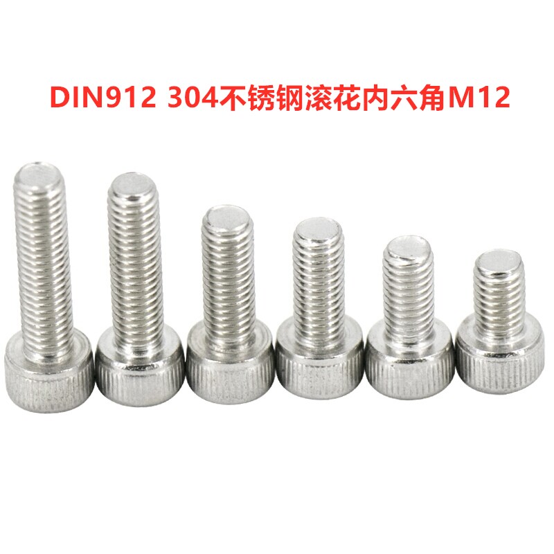 DIN912 304 stainless steel inner hexagonal screw rollaway screw cylindrical head bolt M12X20-150