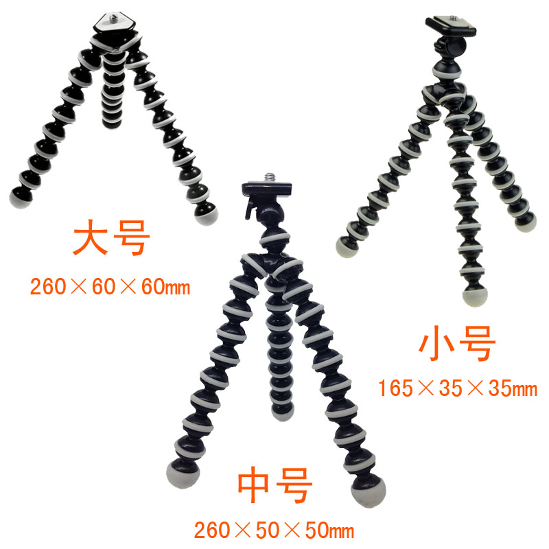 Factory Octopus Tripod Large small and medium size octopus tripod octopus 8-claw fish 100-variant tripod bracket