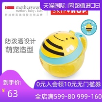Skip Hop Baby Snack Box Baby Snack Bowl Spill-proof snack box Snack Cup