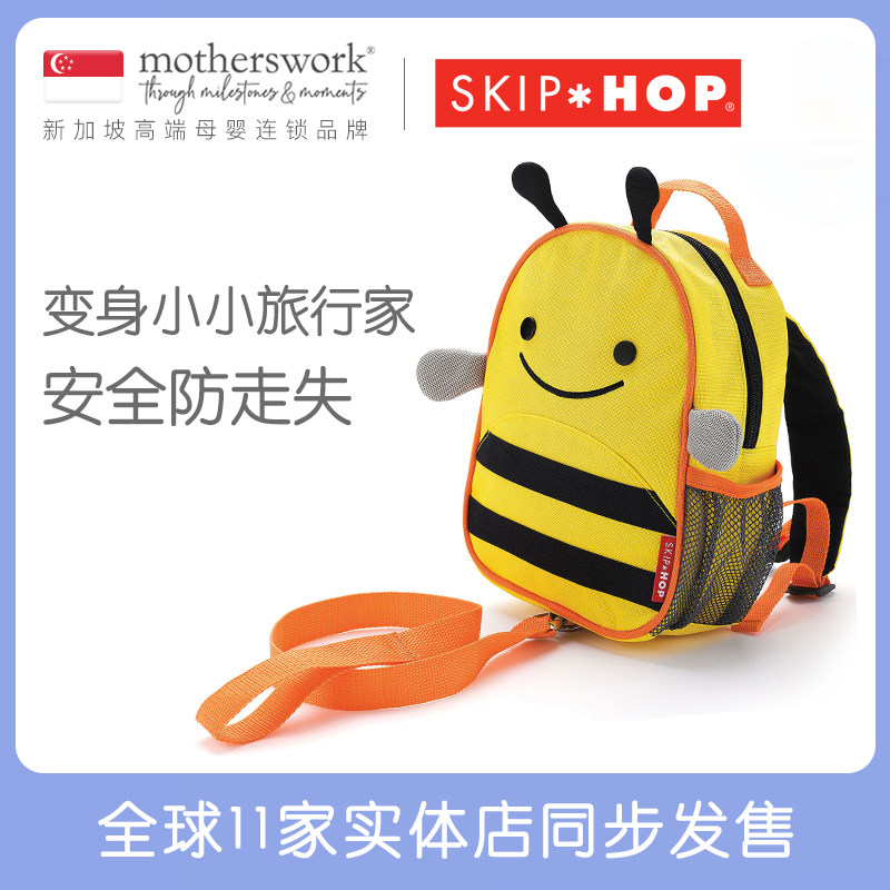 Skip Hop American Fashion Children Little Schoolbags Animal Cute Cartoon Kindergarten Men And Women Double Shoulder Defense Loss