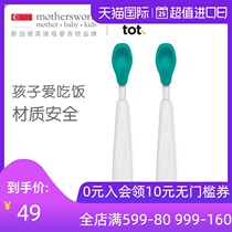 USA OXO feeding silicone spoon Baby soft spoon Childrens baby feeding auxiliary food Eating training elbow
