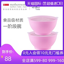 ELIPSE KIDS Spill-proof Spill-proof and Leak-proof One-stage Learning Bowl with Lid 237ml Multi-color (2pcs)