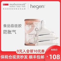 Hegen baby baby full silicone pacifier pacifier wide mouth diameter ultra-soft universal loading simulation breast milk three sections