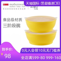 ELIPSE KIDS Spill-proof spill-proof and leak-proof three-stage learning bowl with lid 355ml Multi-color optional(2 pcs)