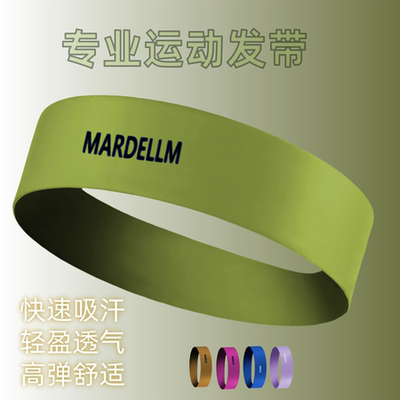 New sports hair band, running fitness yoga headband, sweat-absorbing, anti-slip and sweat-stopping band, hair tie band, headscarf for men and women, spring and summer