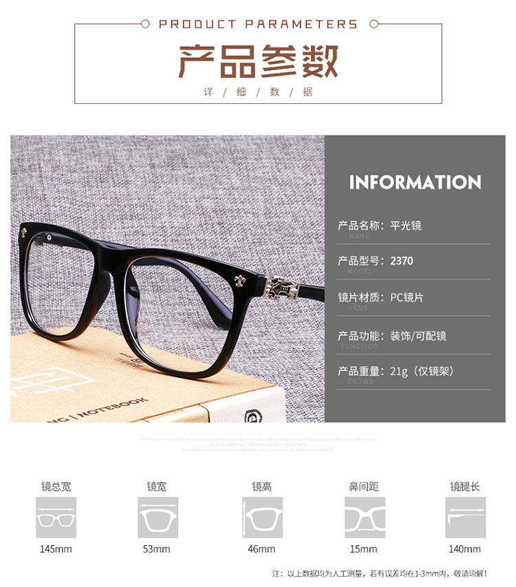 Montures de lunettes OTHER   en Plaque - Ref 3139847 Image 14