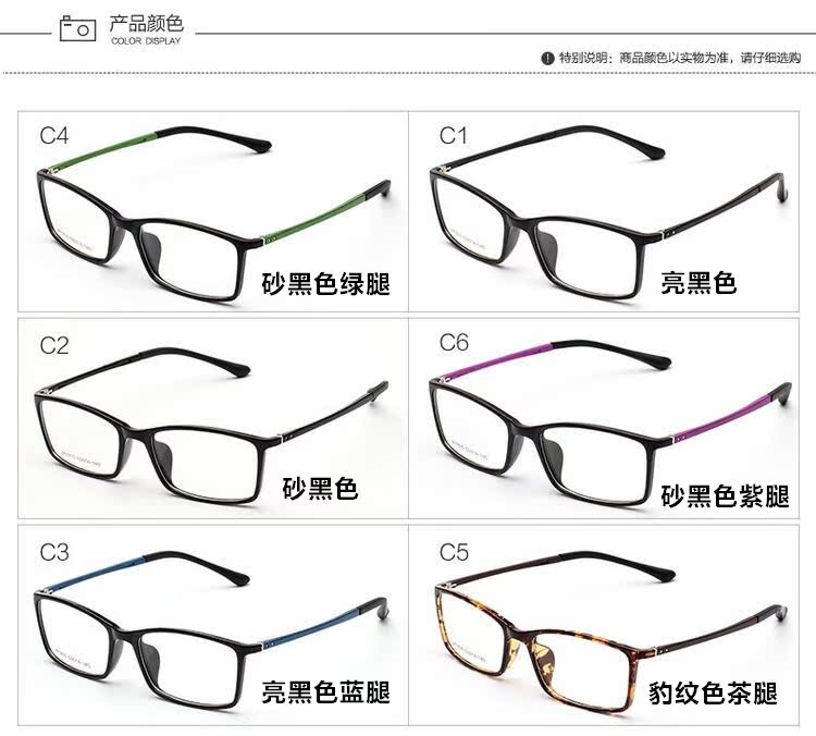Montures de lunettes OTHER   en Memoire plastique - Ref 3139429 Image 15