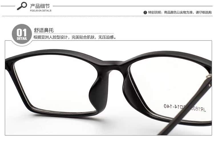 Montures de lunettes OTHER   en Memoire plastique - Ref 3139429 Image 22