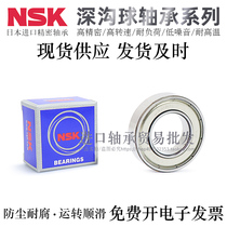 Yiheda size imported deep groove ball bearing BAF623 633 674 684 694 604 624ZZ-J