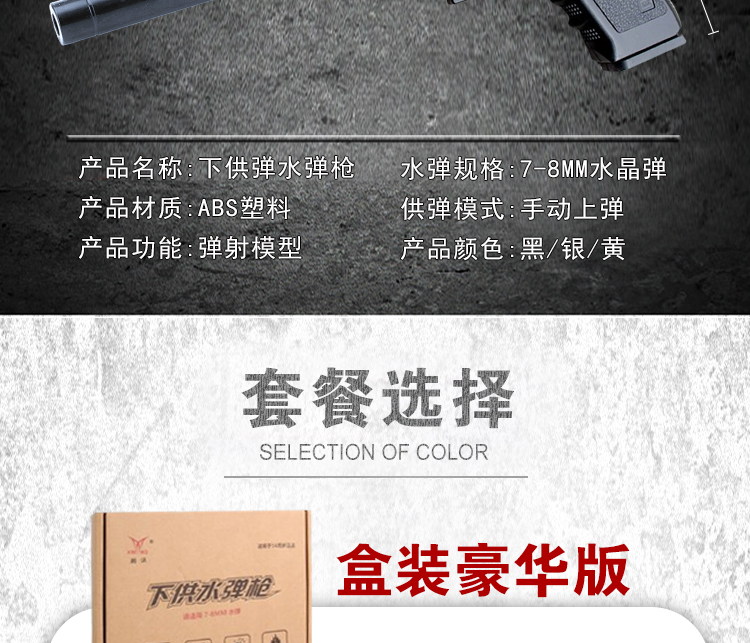 Hướng dẫn sử dụng Glock dưới sự cung cấp của súng nước có thể được đưa trở lại bom trứng tinh thể kiểu súng lục để lấy súng đồ chơi của trẻ em đồ chơi thông minh cho bé