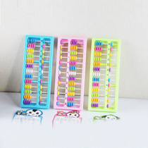 Little Carney 045 color 5 Abacus Plate 13 line Abacus Primary School students five beads abacus abacus abacus with large Abacus