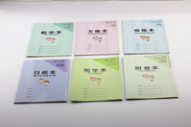 The old version of Su Education Edition 1-2 grade general exercise book Jiangsu primary school students apply Jiangsu version of exercise book